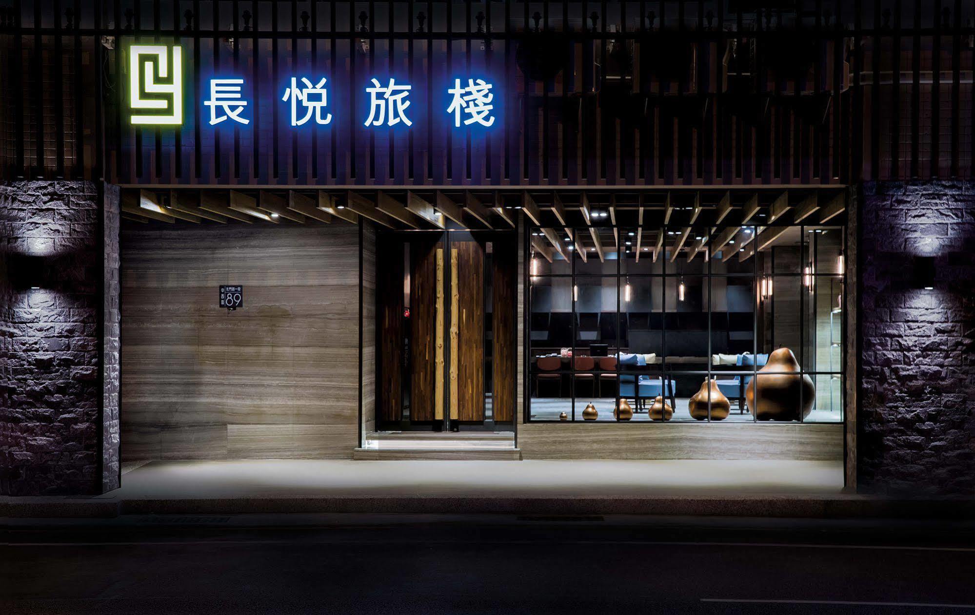 Changyu Hotel Тайнань Экстерьер фото